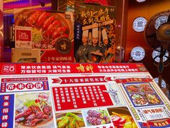 -啫神·广州地标美食(北京路店)