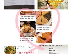 红糖小米糕-太仓珀丽酒店-粤季餐厅