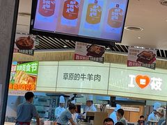 -西贝(无锡万象城店)