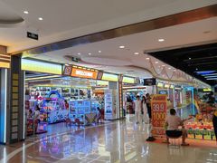 -乐汇城