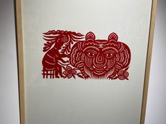 -炎黄艺术馆
