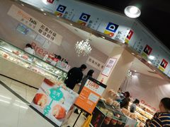 -BreadTalk面包新语·烘焙蛋糕(广州白云五号店)