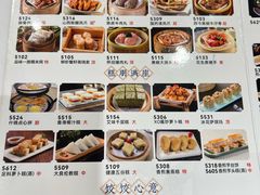 -海宝酒家(中山四路店)