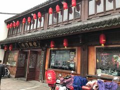 -佬钱湾仔(衣裳街店)