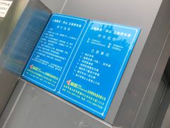 -上海宾馆-停车场