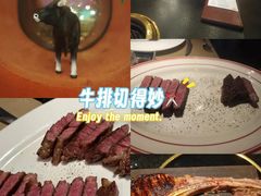 -觅福里•熟成和牛餐厅