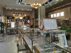 -雪亮眼镜旗舰店