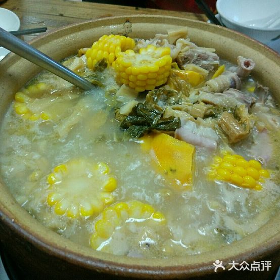 大醋情