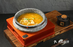 Stone Pot Stove Rice