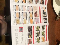 菜单-北海金昌开元名都大酒店·四季轩中餐厅