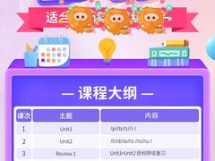-昂立青少儿成长中心(宝山万达校区)