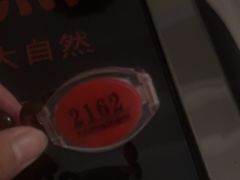 -大自然会所(泉秀店)