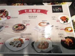 菜单-斯比特花园西餐厅(东方商厦店)