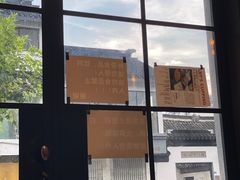 -解药·antidote Cafe&Bar