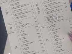 -胡麻(静安嘉里店)