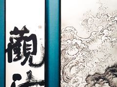 -花间别院(凤凰店)
