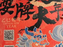 -南京大牌档(济南万象城店)