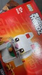 -乐高授权专卖店(鲁能城购物中心店)