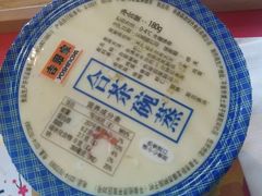 -吉野家(上地三街店)