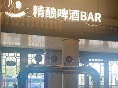 -管氏翅吧(地安门店)