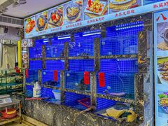 -鑫鸿达·海鲜闽菜热炒小馆(中山路店)