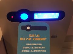 -锦江之星(北京中关村店)