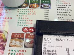 -澳门陈光记烧味饭店(万象城店)