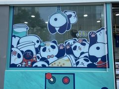 -茶百道(春熙路银石广场店)