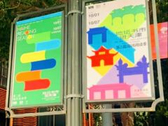 -天津意大利风情旅游区