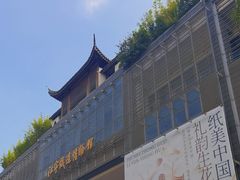 -江宁织造博物馆