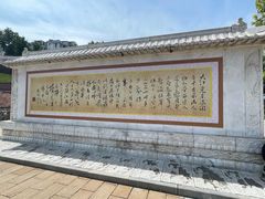 -东坡赤壁风景名胜区