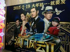 android_upload_pic-武汉华夏国际影城(鲁广店)