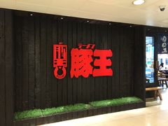 -新城市广场