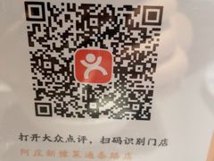 -阿庄新豫菜(通泰路店)