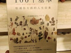 -猫的天空之城概念书店(印象城购物中心店)