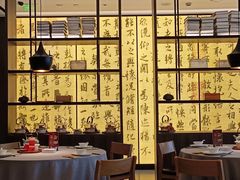 -章吴记喜瑞餐厅(东东城店)