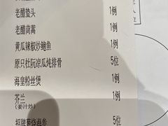 -山东老家(黄埔分店)