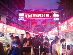 -正宁路小吃夜市