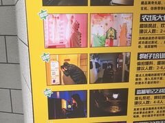 -bb boom运动闯关密室·聚会团建·家庭亲子(龙湖西溪天街店)