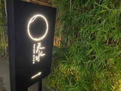 门面-天水蔬食料理(树德之光店)