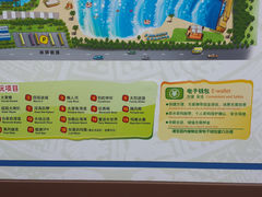 玛雅海滩水公园项目-上海玛雅海滩水公园