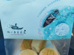 -好一朵茉莉花(老门东店)