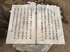 -纪晓岚文化园