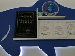 -笑红饭庄