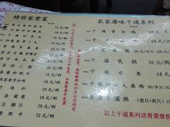 菜单-渔鸽皇酒楼(鸿大广场店)