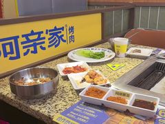 -阿亲家·韩式无限烤肉(春熙路店)