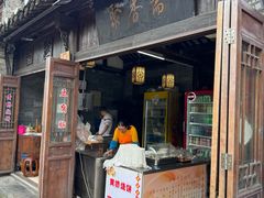 -聚香斋(东关街店)