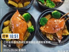 -南通奥特莱斯购物广场