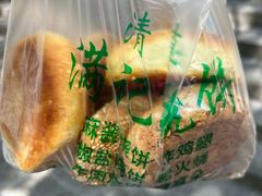 -满记烧饼(牛街东里小区一区店)