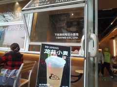 -下酒(华熙店)